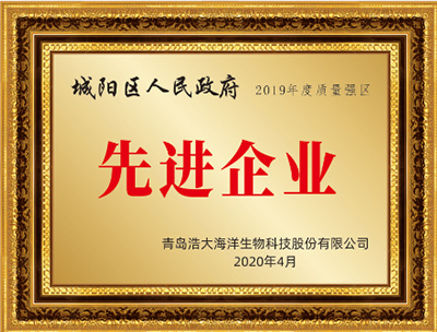 先进企业